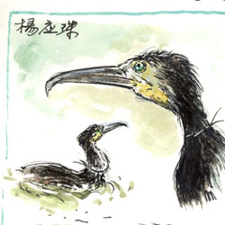Dali - peche au cormoran